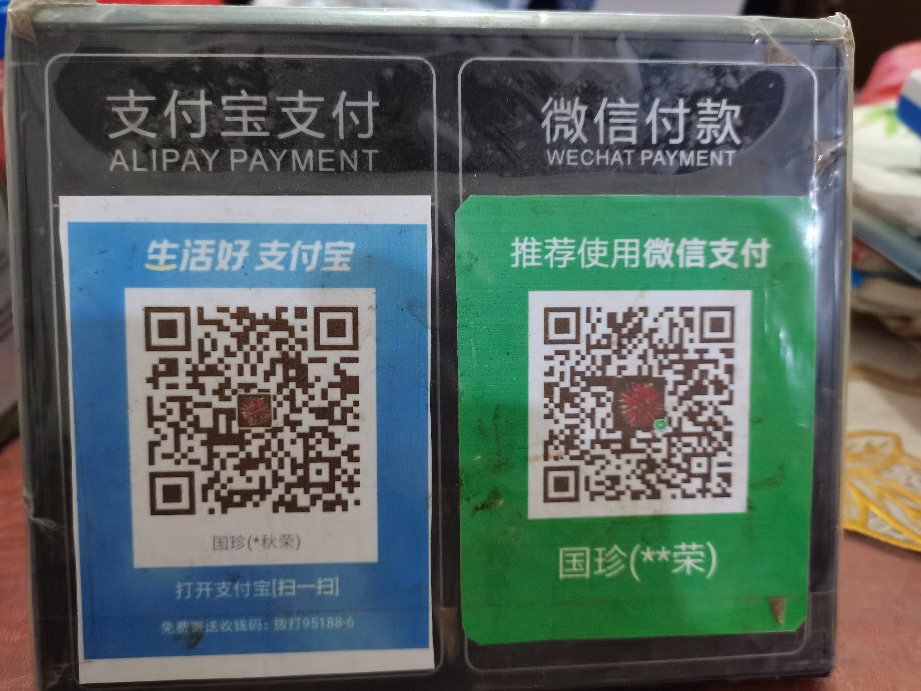 最新zfb代收款联系方式方法分析(最方便真实的红河代收付款是什么意思方法)