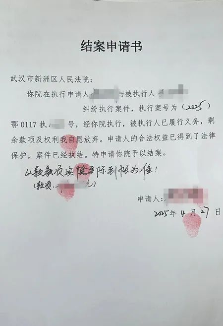 最新2025法院不允许冻结工资卡方法分析(最方便真实的红河2025法院不允许冻结工资卡是真的吗方法)