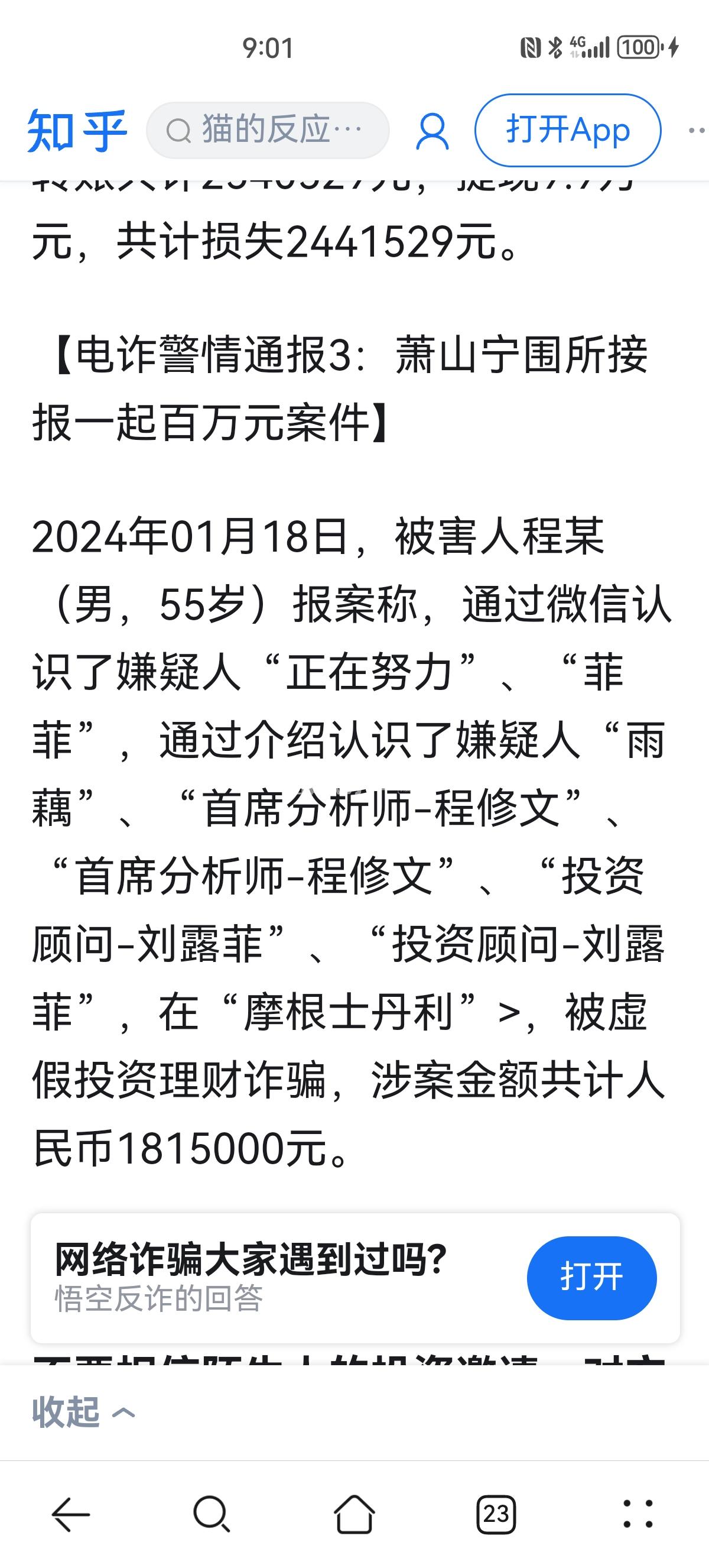 最新2025法院不允许冻结工资卡方法分析(最方便真实的红河2025法院不允许冻结工资卡是真的吗方法)