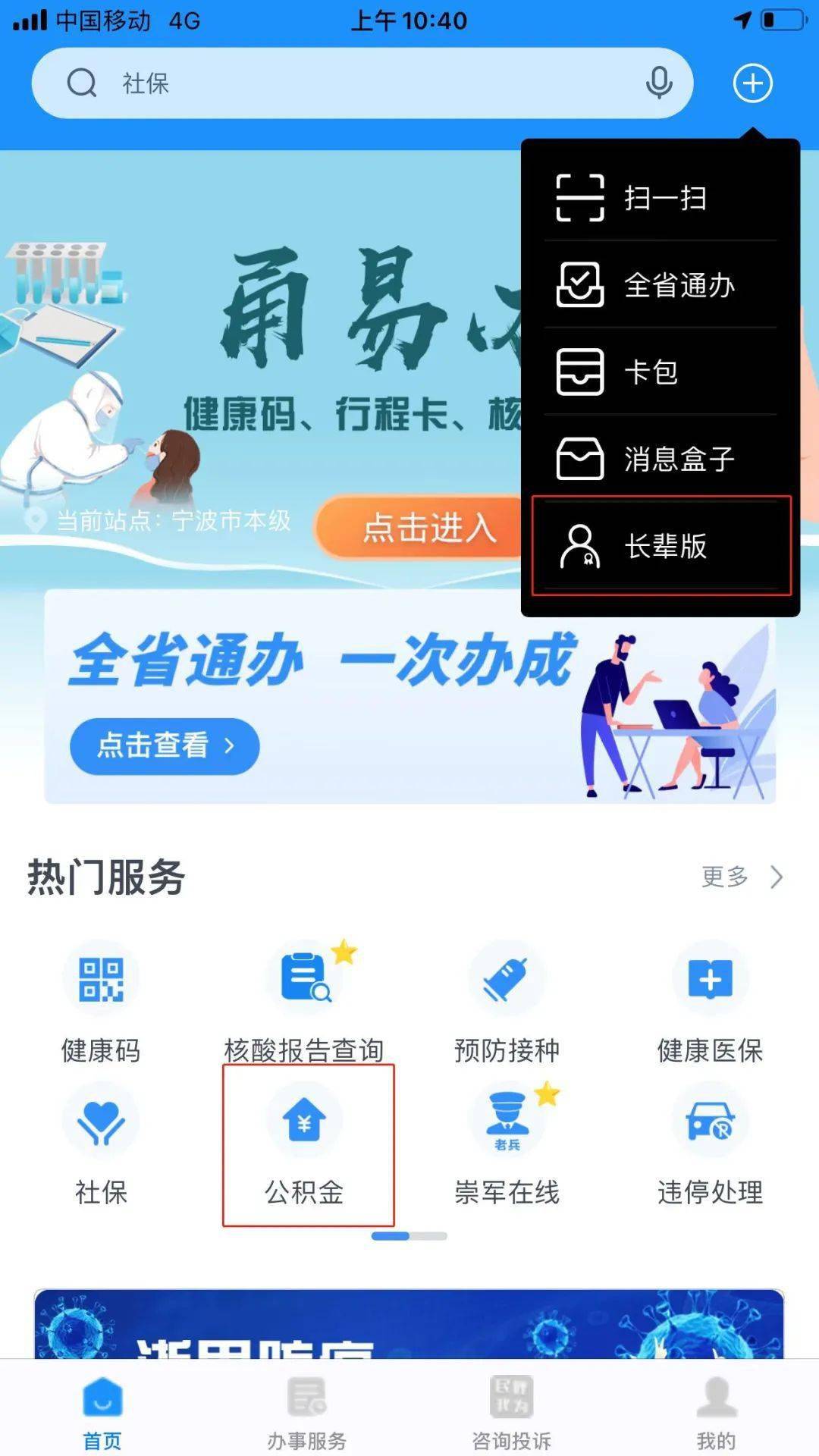 最新公积金卡过期了去哪里换新卡方法分析(最方便真实的红河公积金卡过期了钱还打得上来不?方法)