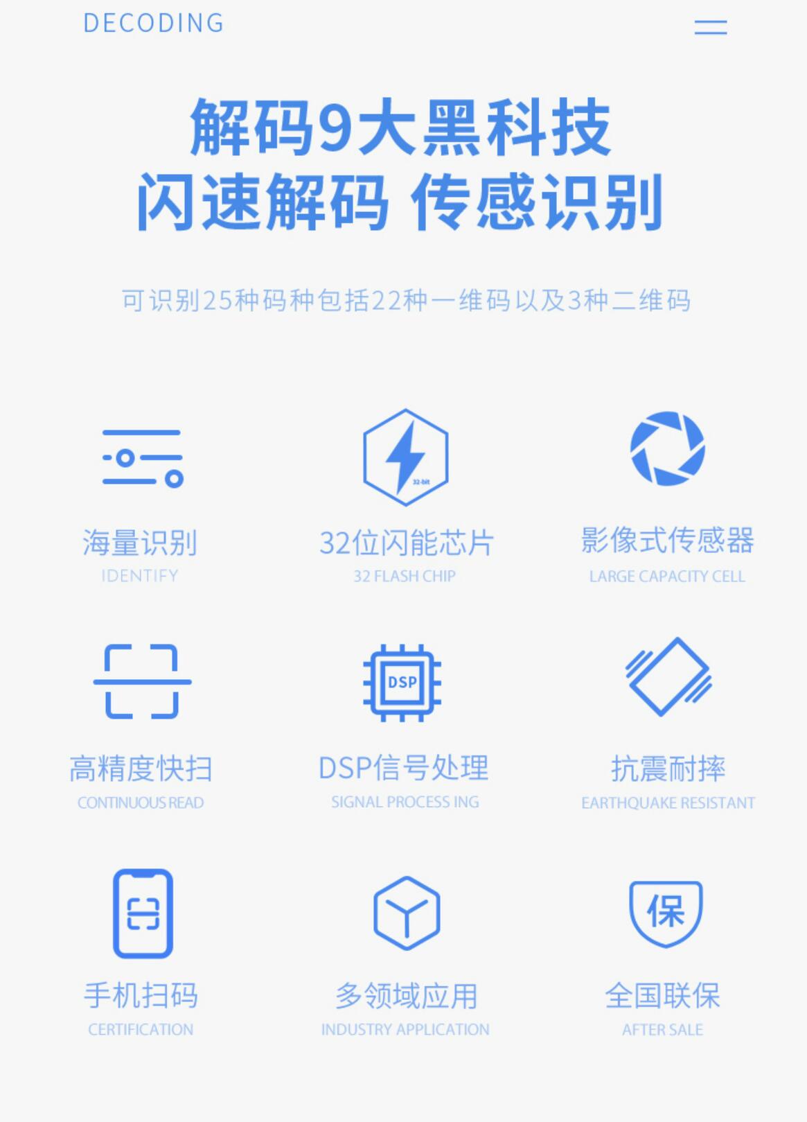 最新手机扫一扫识别条形码方法分析(最方便真实的红河手机扫一扫识别条形码怎么扫方法)