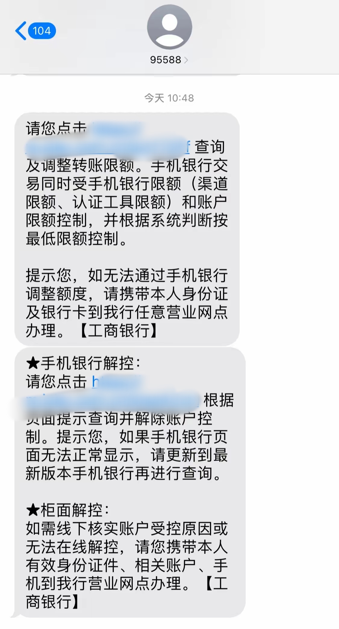 最新公积金账户会被司法冻结吗方法分析(最方便真实的红河公积金会不会被冻结方法)
