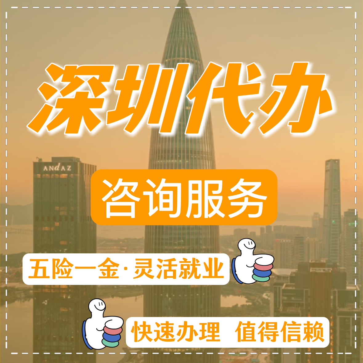 最新高价回收公积金卡联系方式苏州方法分析(最方便真实的红河苏州公积金卡图片方法)