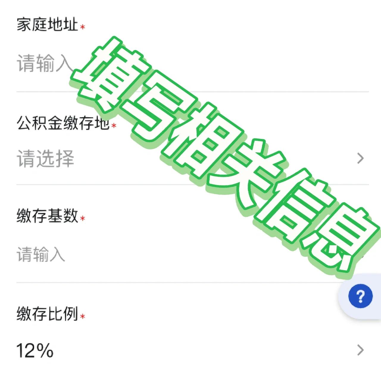 最新支付宝商家公积金助手方法分析(最方便真实的红河支付宝公积金授权在哪里方法)