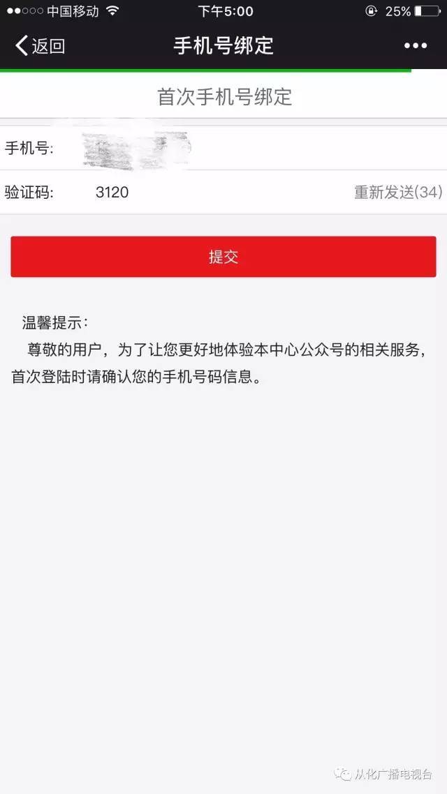 最新四川公积金24小时微信提现方法分析(最方便真实的红河四川公积金24小时微信提现多久到账方法)
