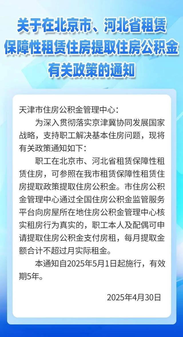 最新公积金卡有有效期没方法分析(最方便真实的红河公积金卡有效期怎么看方法)
