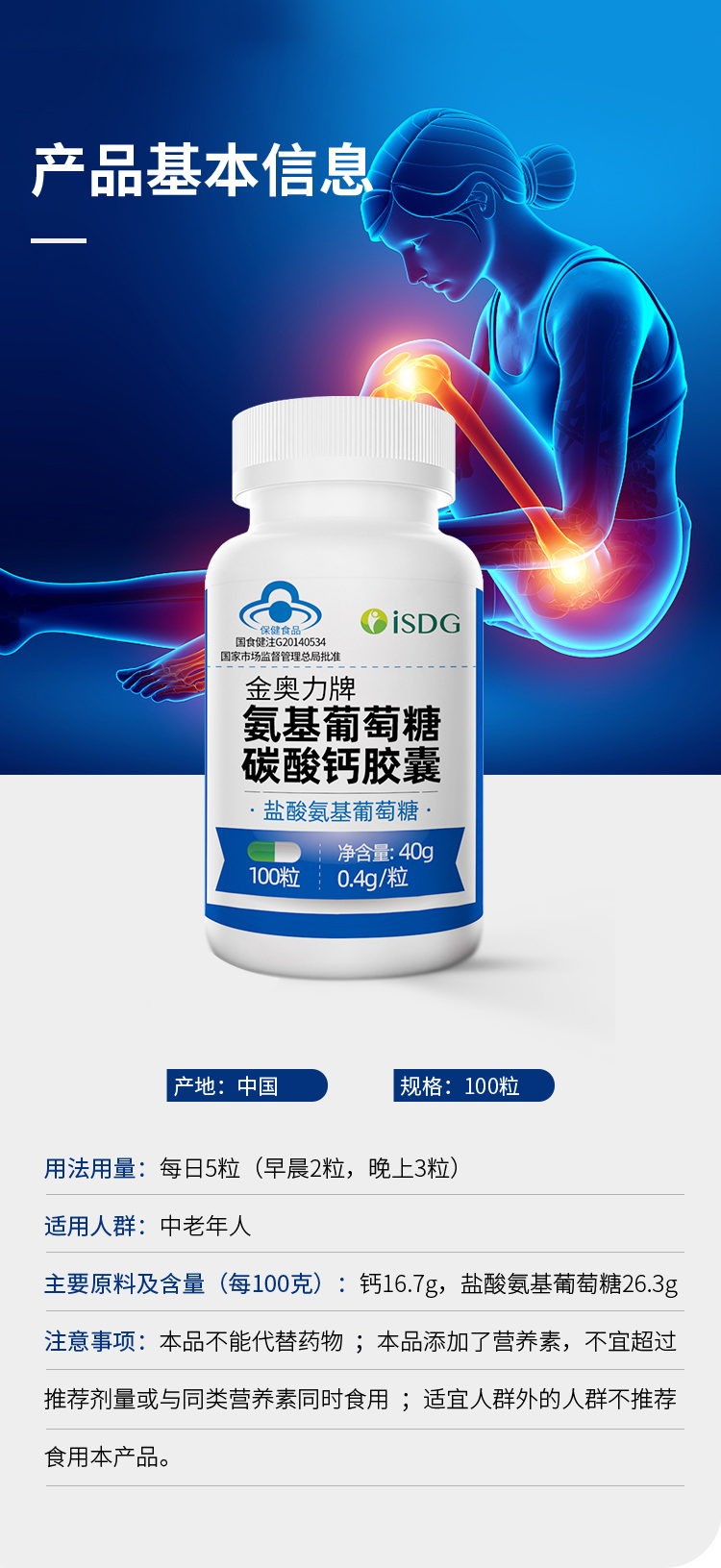 最新5%葡萄糖500ml加硫酸镁方法分析(最方便真实的红河葡萄糖500加40ml硫酸镁每小时15g几个小时输完方法)