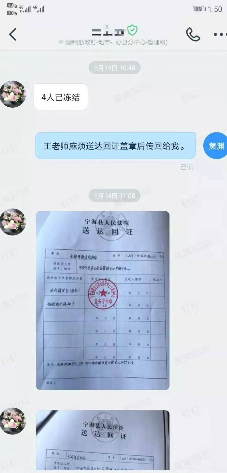最新法院执行公积金卡会被冻结吗方法分析(最方便真实的红河住房公积金被法院执行方法)