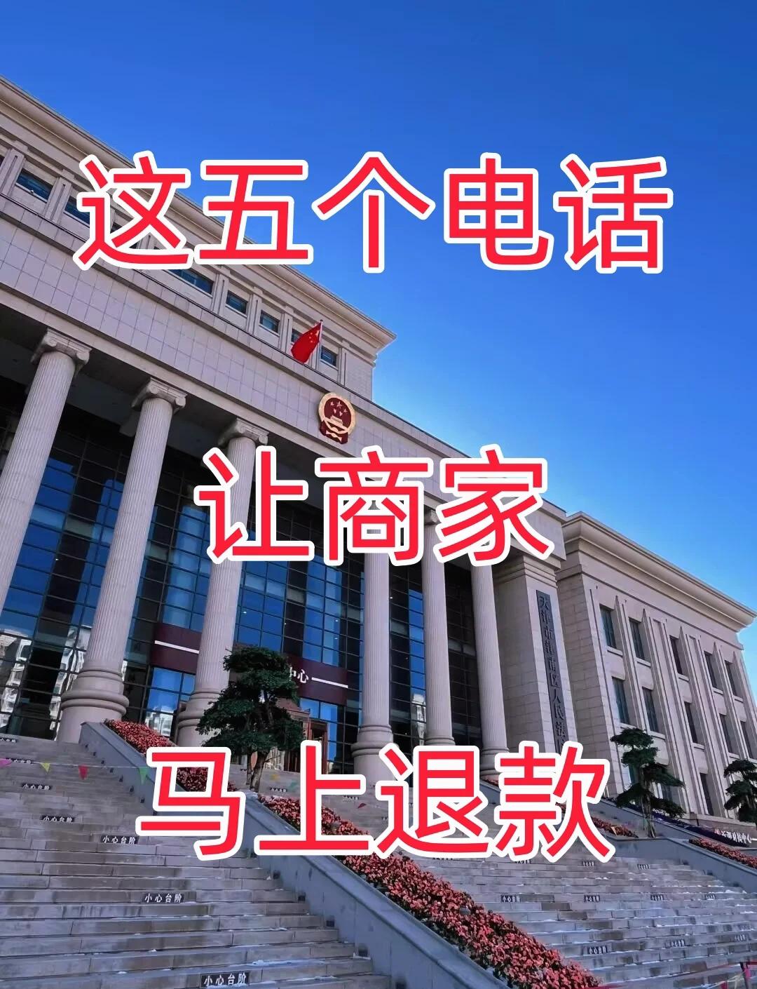 最新商家最怕12366投诉方法分析(最方便真实的红河商家最怕什么投诉123456方法)