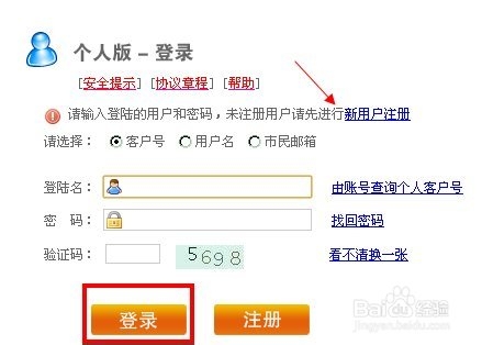 最新公积金卡余额回收联系方式方法分析(最方便真实的红河公积金旧卡怎么换新卡方法)