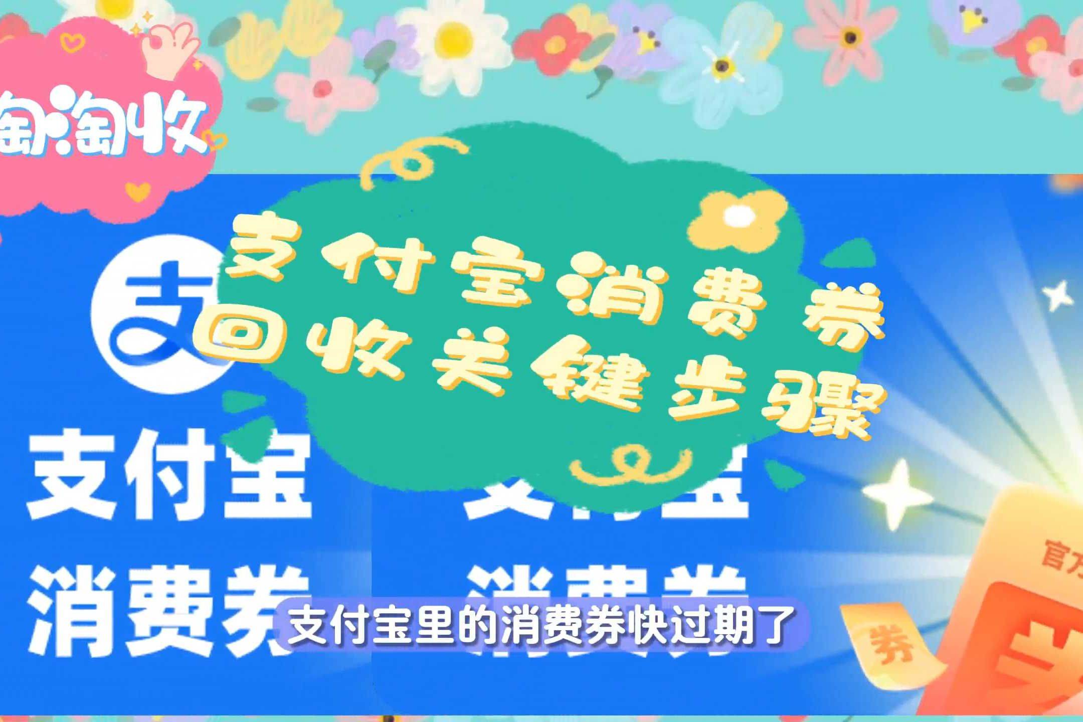 最新回收支付宝在线联系方法分析(最方便真实的红河在线回收支付宝账号的联系方式方法)