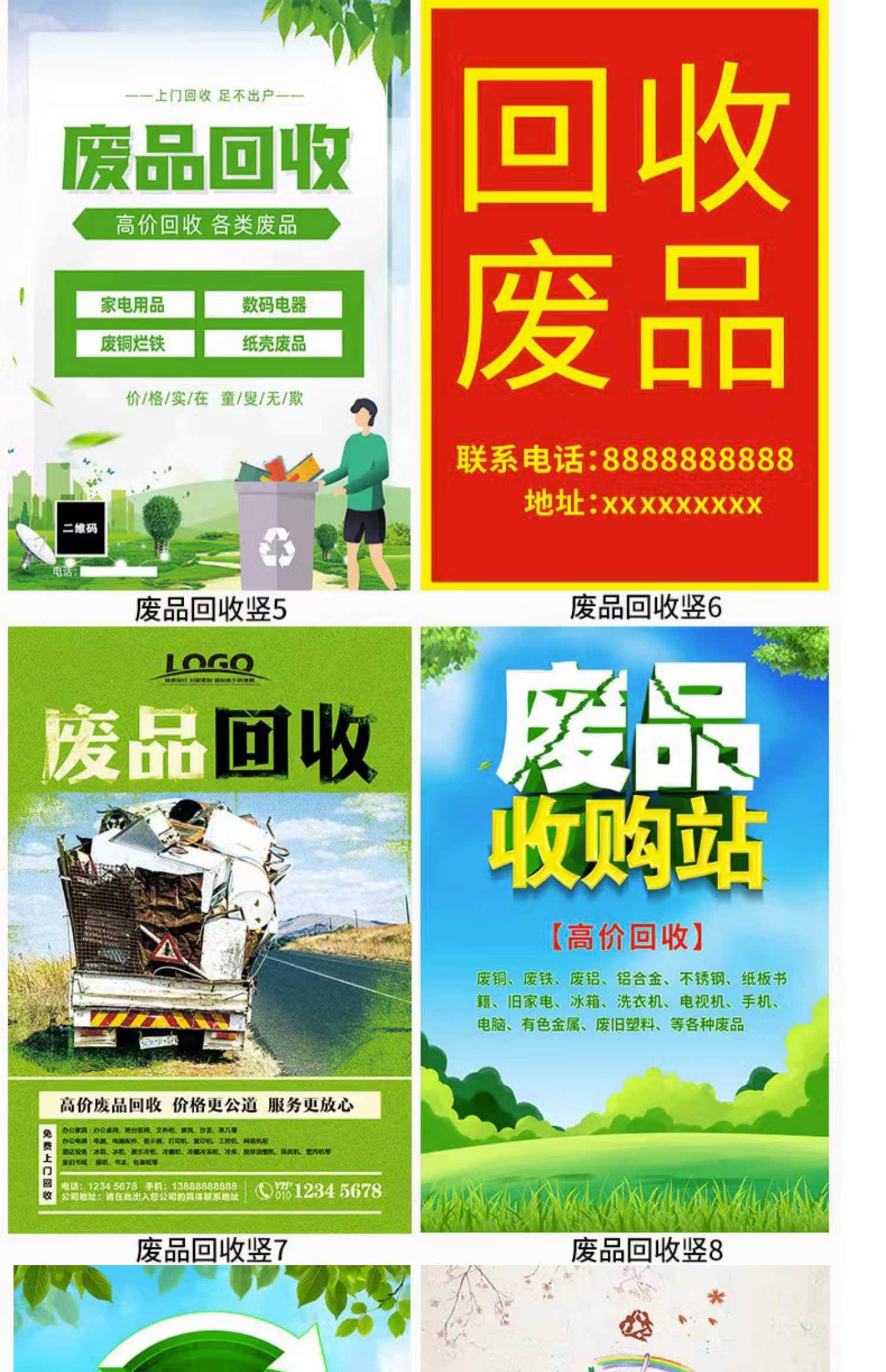 最新新手怎么找废品回收厂家方法分析(最方便真实的红河收废品怎么联系回收厂家方法)