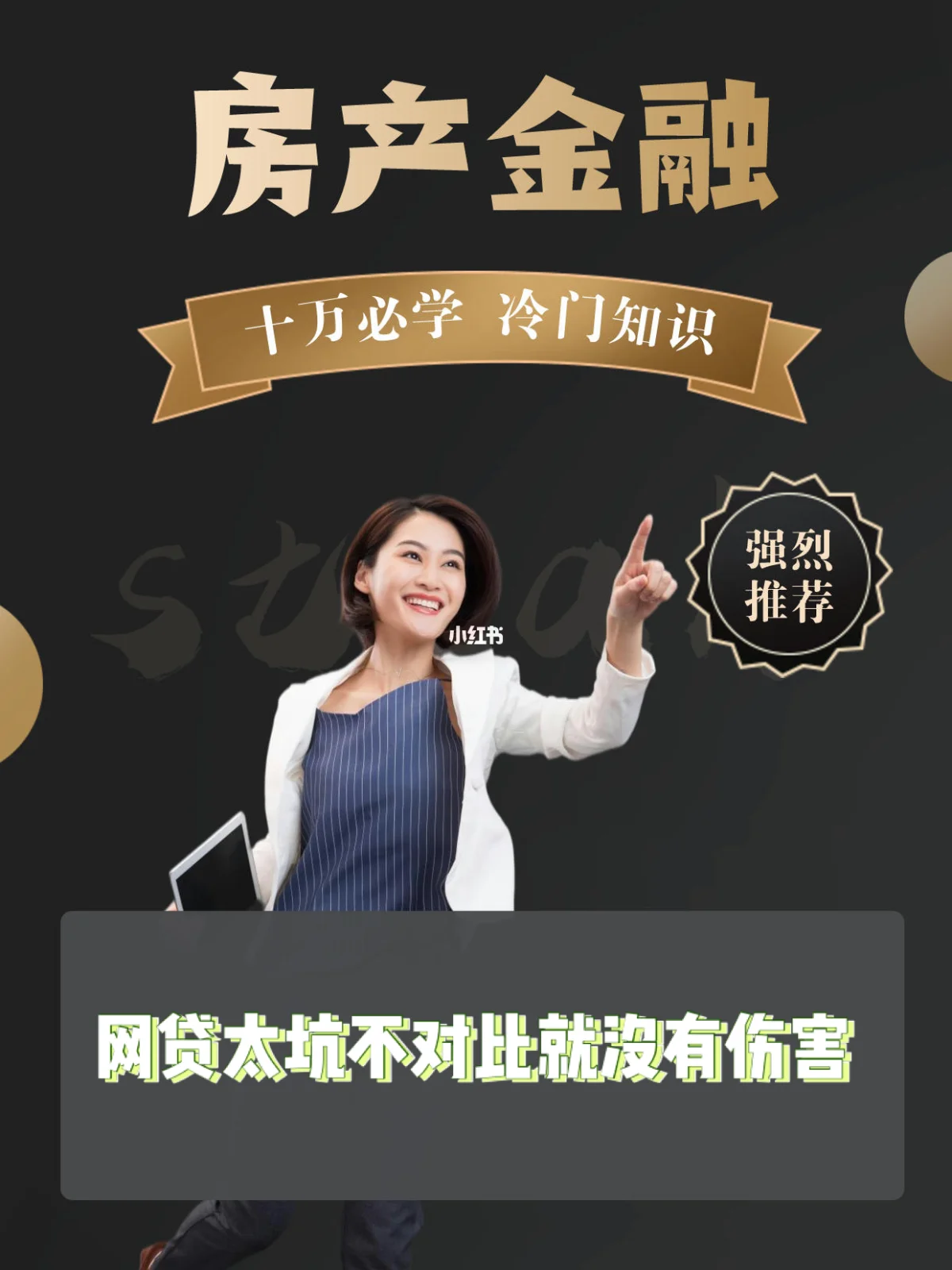 最新急用钱套公积金卡上海方法分析(最方便真实的红河上海公积金卡怎么领取方法)