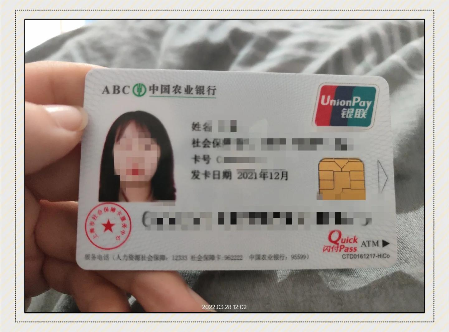 最新公积金卡惠民保险代扣方法分析(最方便真实的红河住房公积金惠民方法)