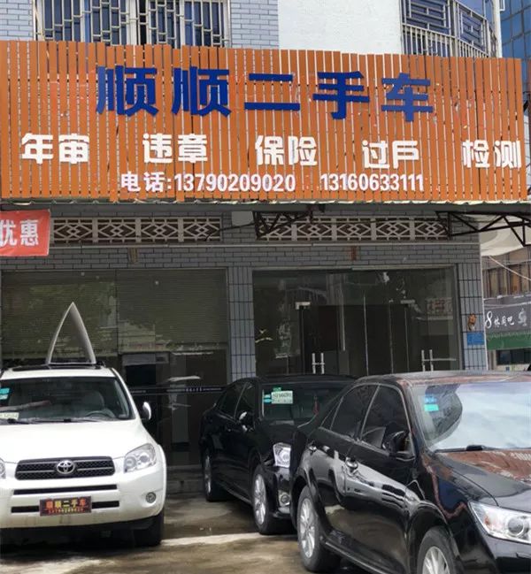 最新24小时上门回收旧车方法分析(最方便真实的红河回收汽车旧件电话方法)