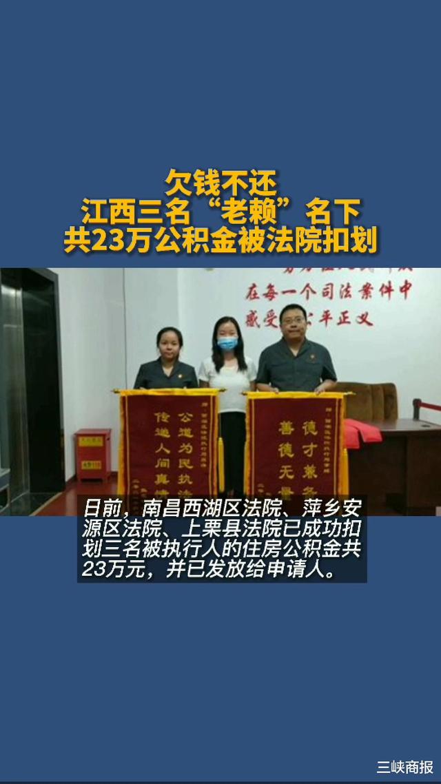 最新法院执行把公积金卡冻结了方法分析(最方便真实的红河住房公积金被法院冻结了还能取出来吗方法)
