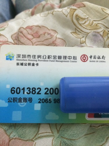 最新公积金卡网上套取现金渠道方法分析(最方便真实的红河住房公积金卡怎么提取现金方法)