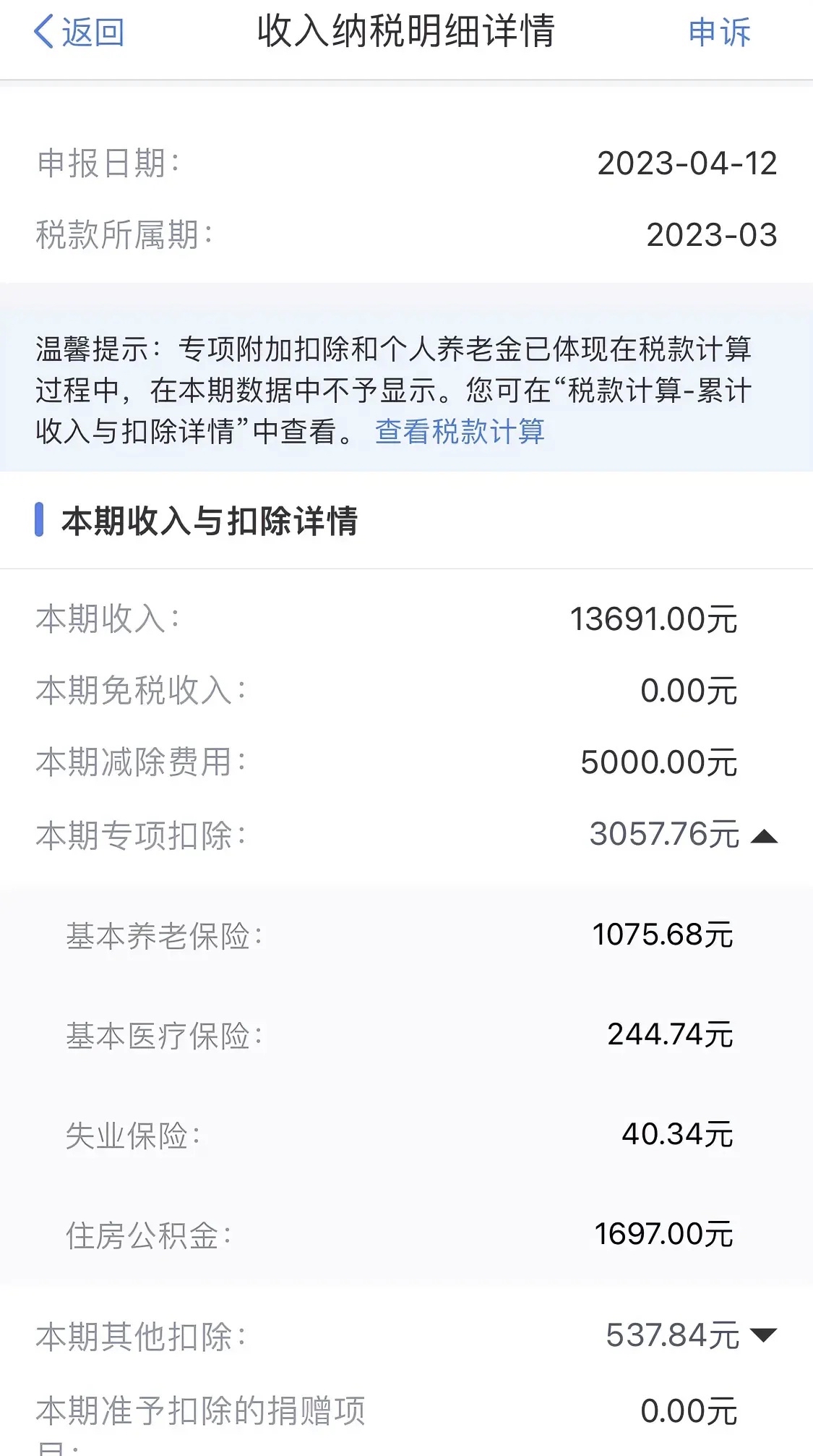 最新公积金卡惠民保险代扣怎么取消掉方法分析(最方便真实的红河公积金卡惠民保险代扣怎么取消掉了方法)