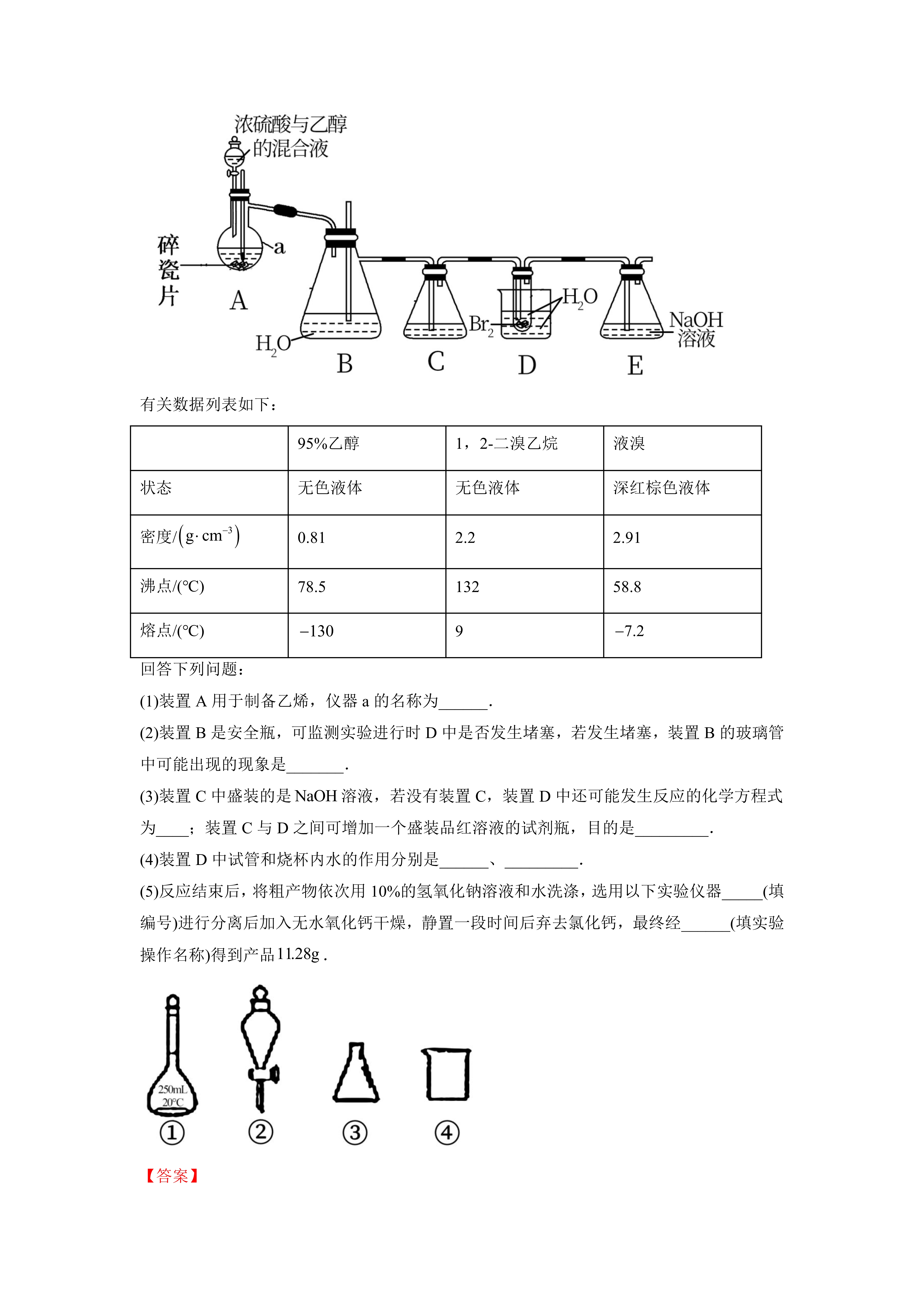 最新为什么用70%的浓硫酸方法分析(最方便真实的红河为什么用70%的浓硫酸制氯气方法)