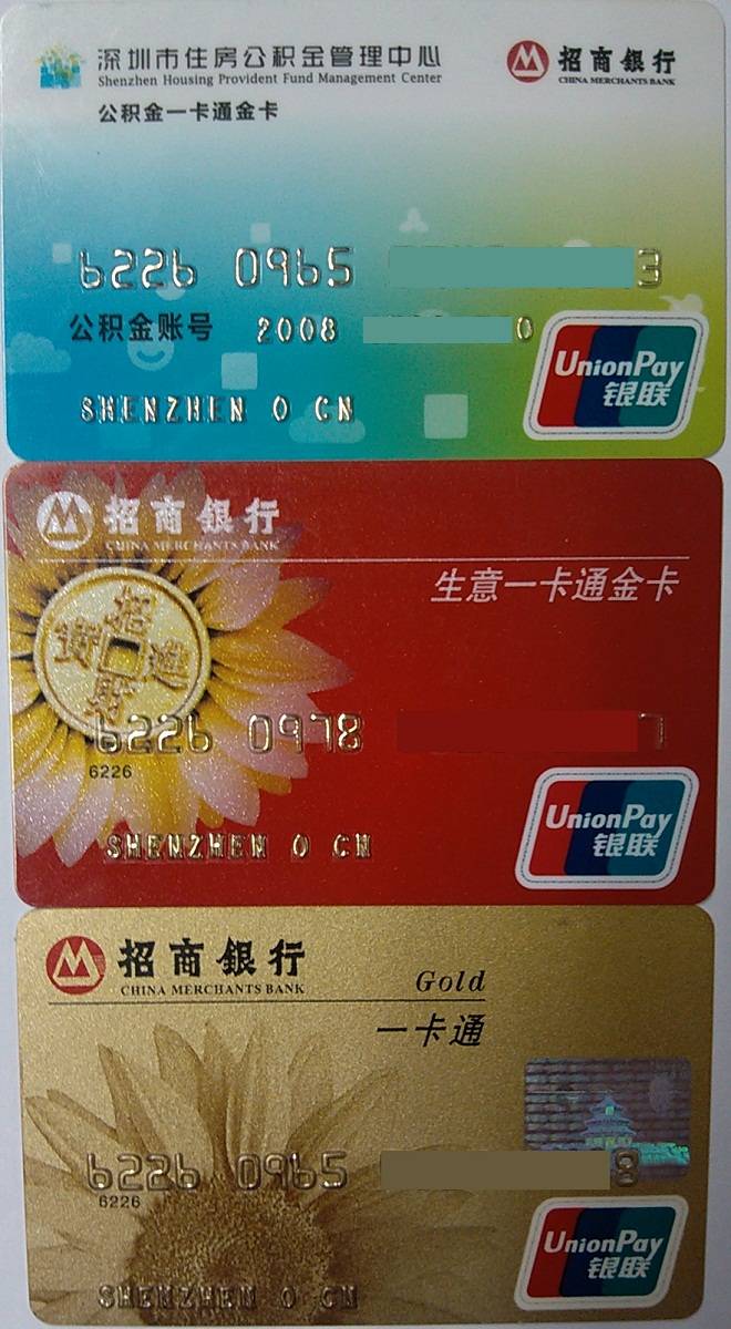 最新农村公积金卡会过期吗方法分析(最方便真实的红河住房公积金卡会过期吗方法)