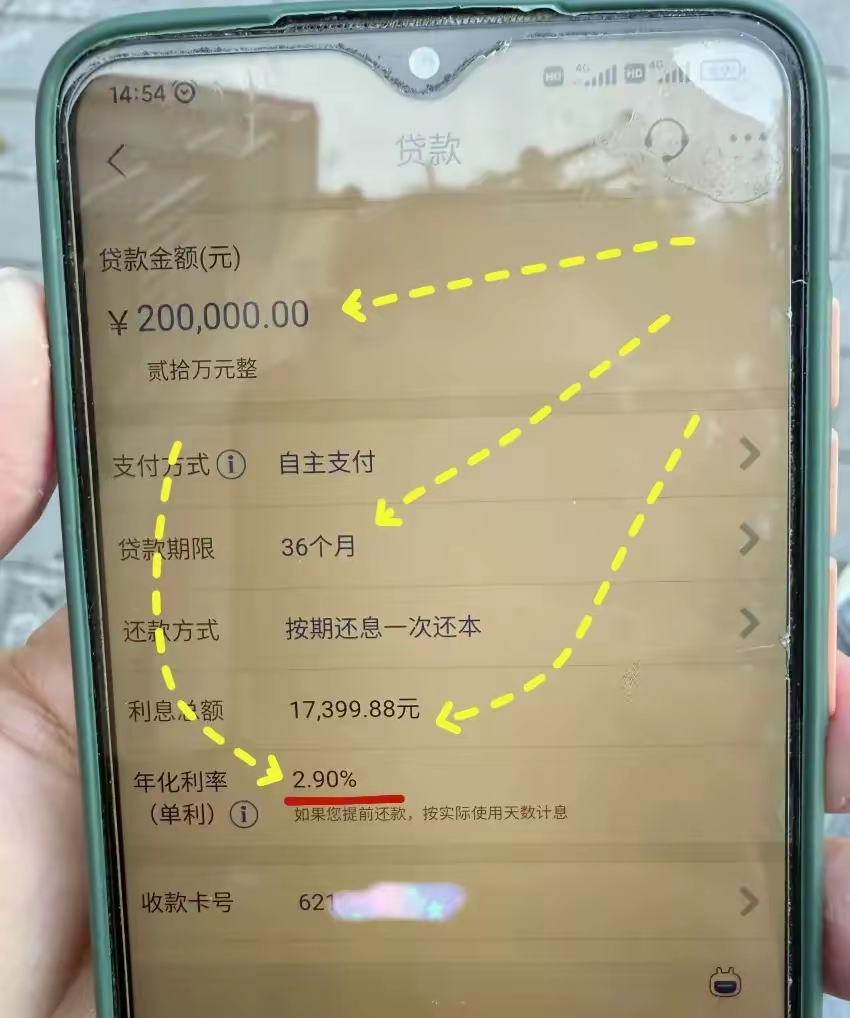 最新公积金卡钱会过期吗方法分析(最方便真实的红河公积金卡过期了钱还打得上来不?方法)