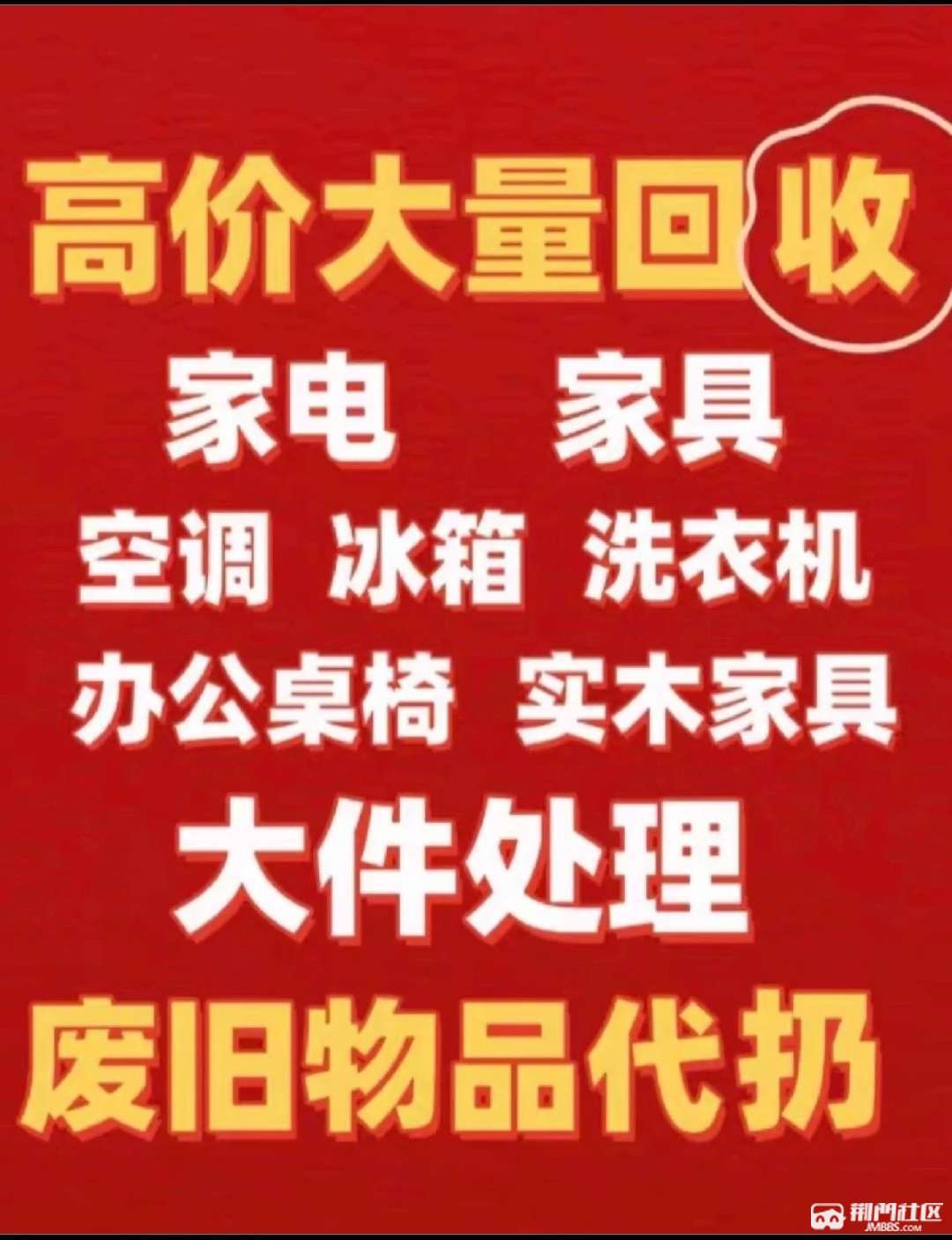 最新高价回收私人闲置号方法分析(最方便真实的红河回收二手号方法)