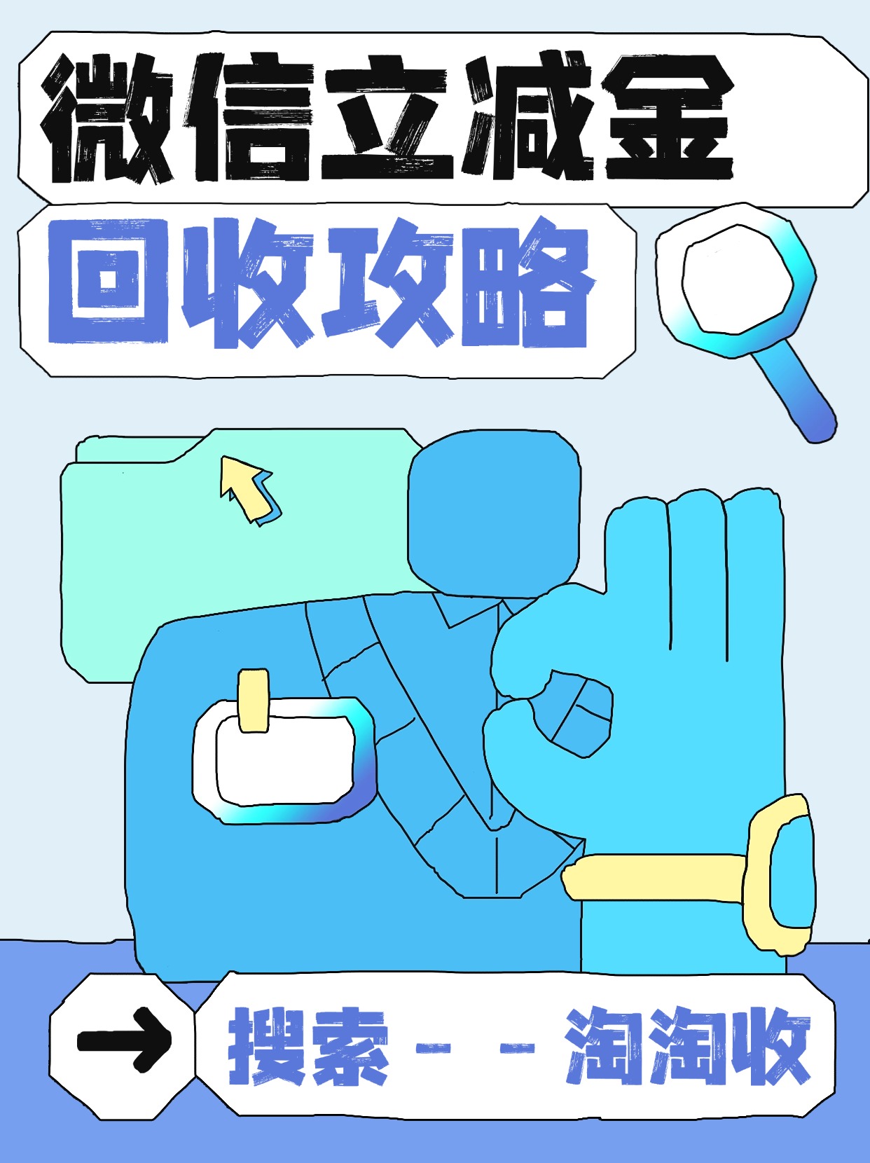 最新回收微信微信联系方式方法分析(最方便真实的红河回收微信微信联系方式怎么写方法)