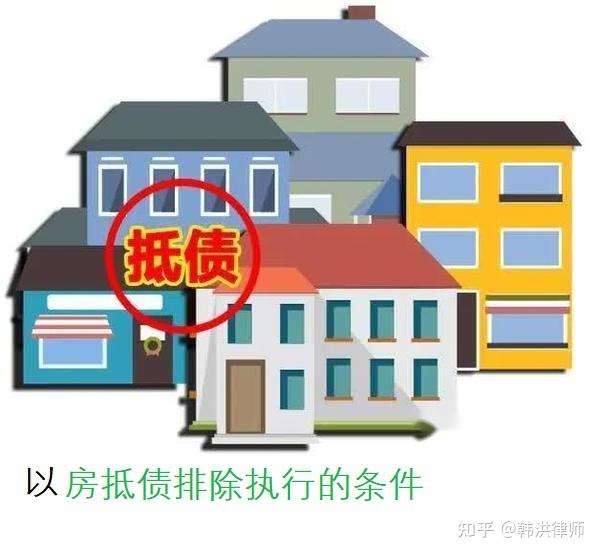 最新养老金冻结抵债新规定方法分析(最方便真实的红河养老金冻结抵债比例方法)