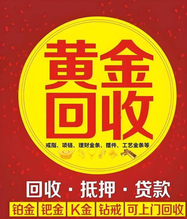 最新高价回收zfb秒结方法分析(最方便真实的红河抖音号回收秒结方法)
