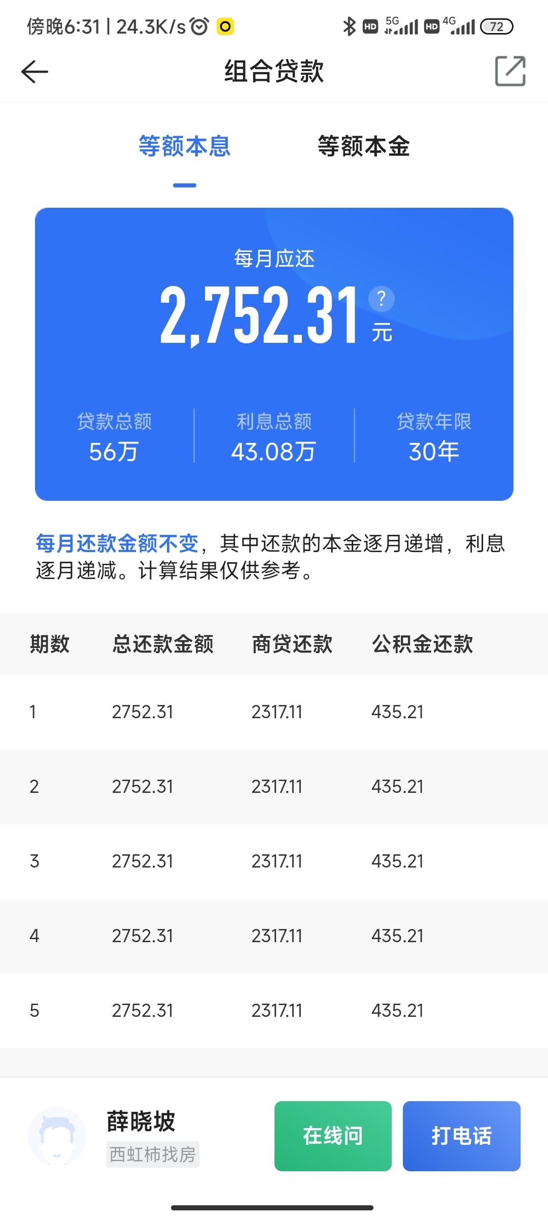 最新回收公积金卡余额方法分析(最方便真实的红河回收公积金卡余额怎么处理方法)