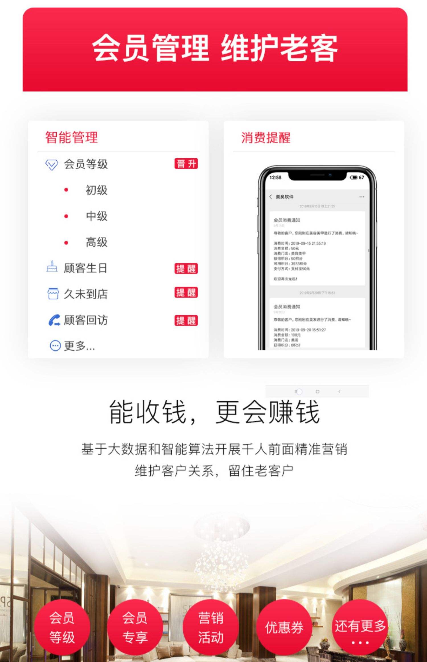 最新办会员卡系统方法分析(最方便真实的红河办理会员卡系统方法)
