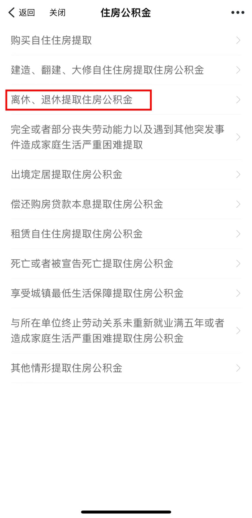 最新套公积金卡联系方式2025方法分析(最方便真实的红河公积金套现公司电话方法)