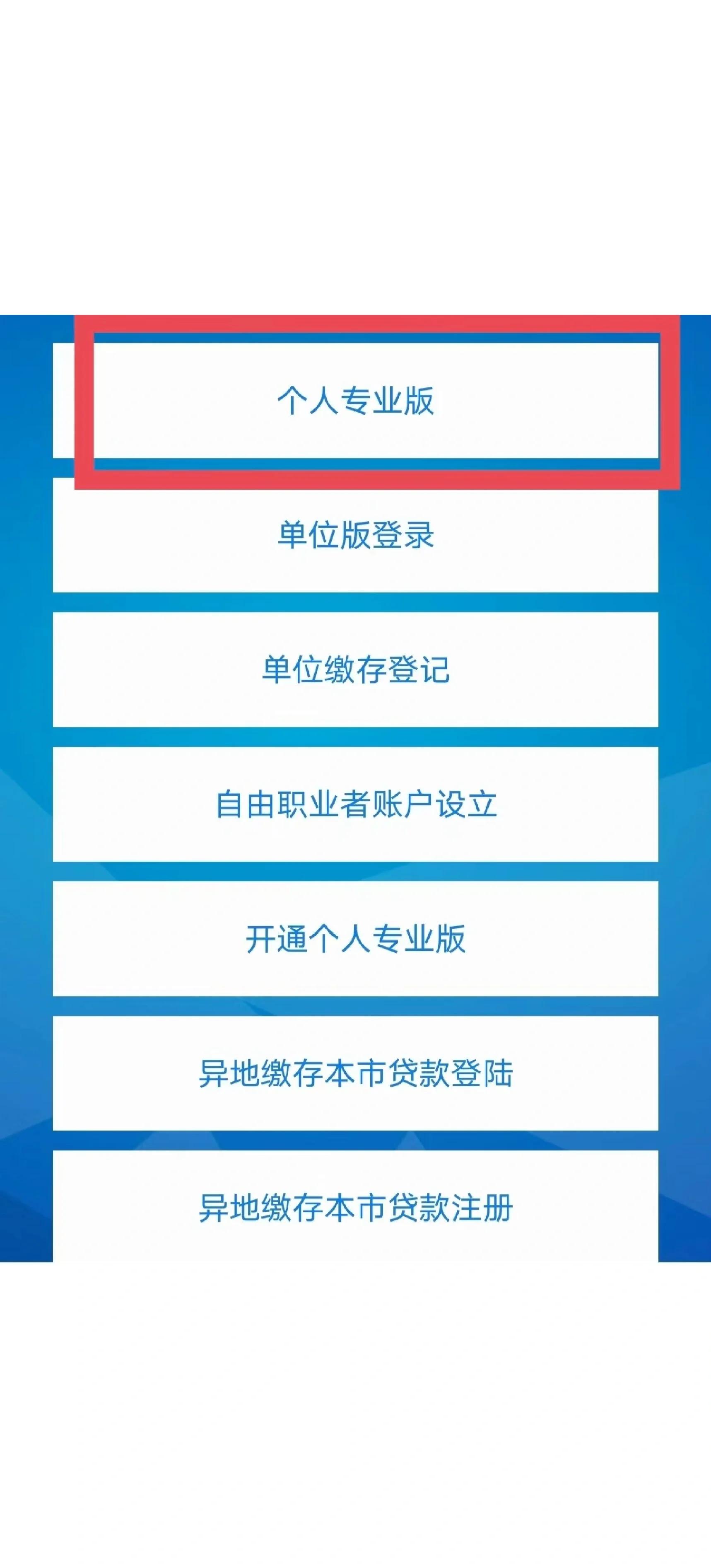 最新公积金提取中介联系方式方法分析(最方便真实的红河找黄牛提了,但是公积金还在方法)