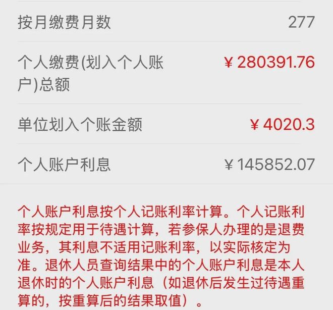 最新公积金个人账户余额取现方法分析(最方便真实的红河住房公积金个人账户提取方法)