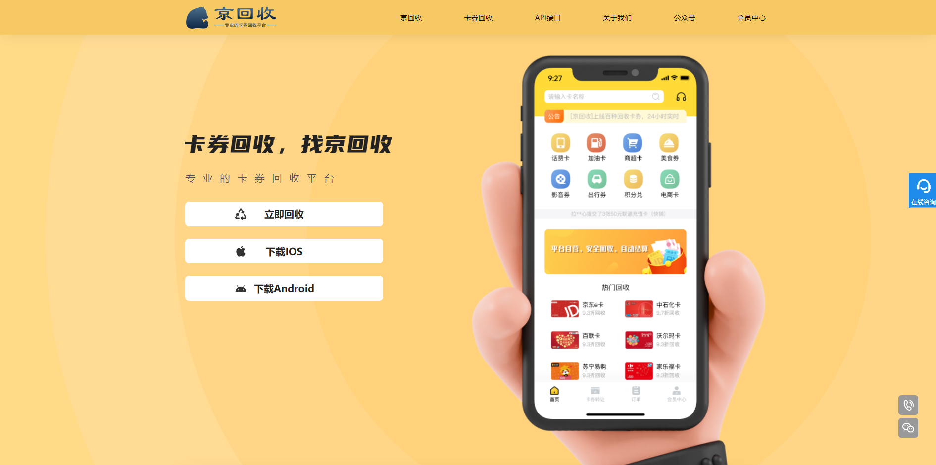 最新分付回收商家怎么找方法分析(最方便真实的红河怎么能收分付的钱方法)