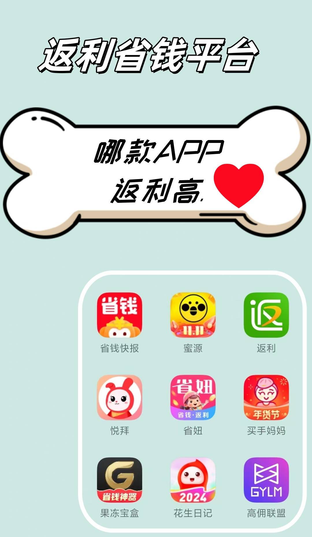 最新用返利商家会发现吗方法分析(最方便真实的红河用了返利网卖家知道吗方法)