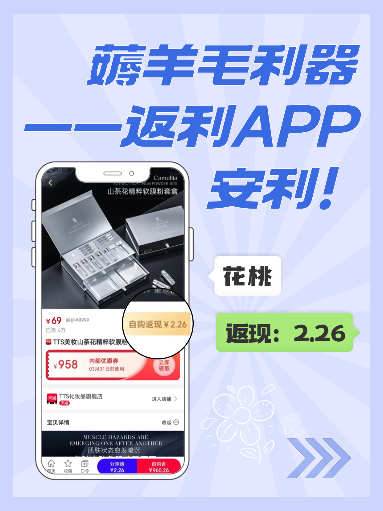 最新用返利商家会发现吗方法分析(最方便真实的红河用了返利网卖家知道吗方法)