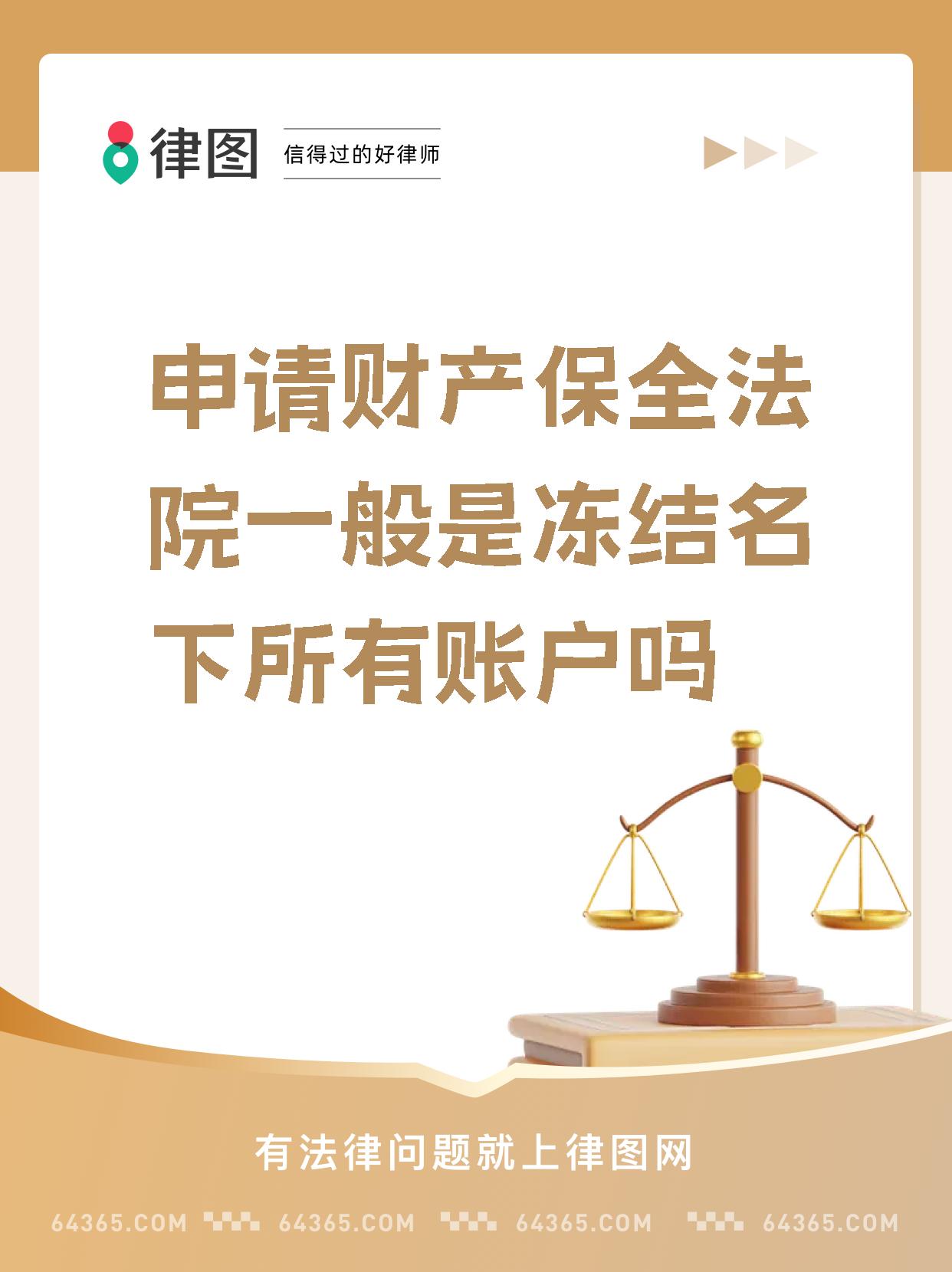 最新公积金账户法院可以冻结吗方法分析(最方便真实的红河公积金账户法院可以冻结吗多久方法)