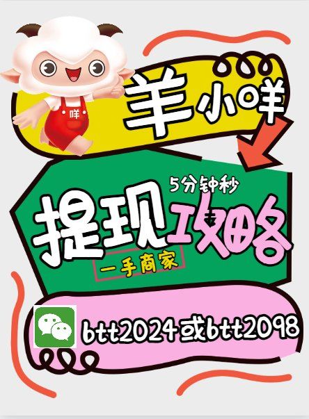 最新羊小咩享花卡回收商家方法分析(最方便真实的红河羊小咩享花卡会不会上门催收方法)