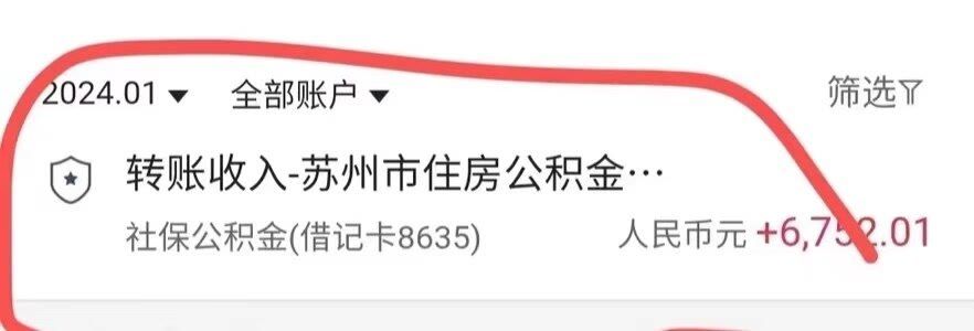 最新小额公积金300以内提取方法分析(最方便真实的红河小额公积金提取要什么证明方法)