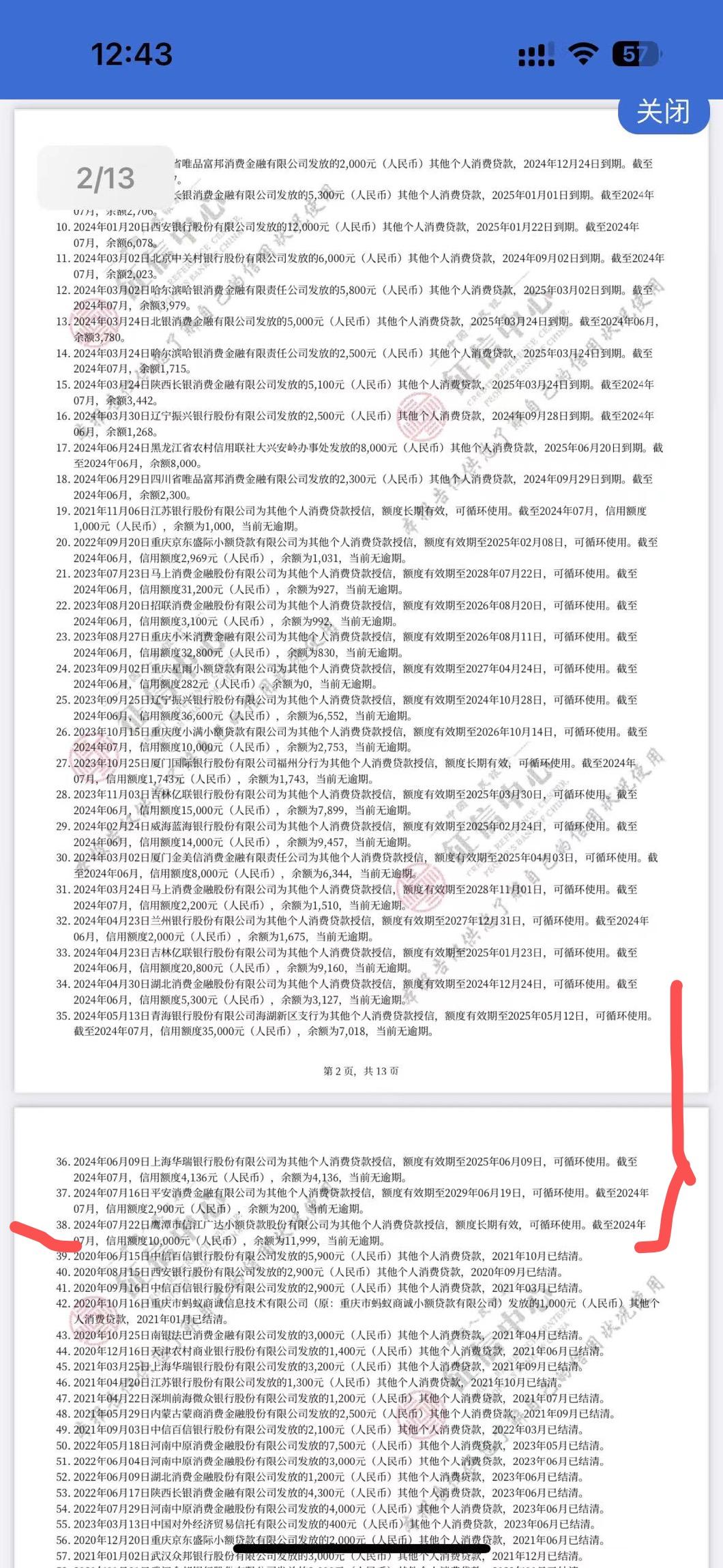 最新全国小额公积金卡变现联系方式方法分析(最方便真实的红河公积金小额提取坏处方法)