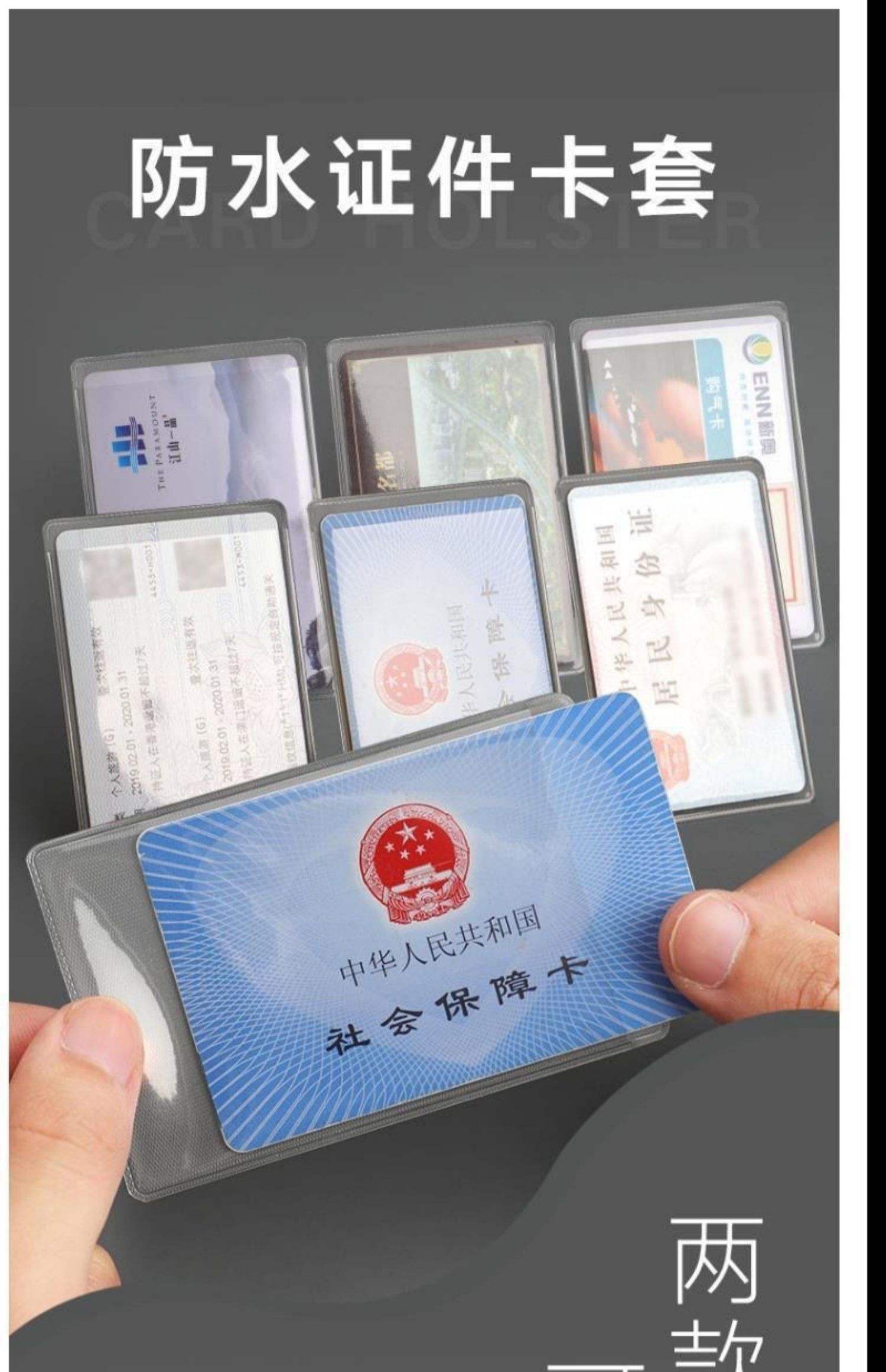 最新黄牛套社保卡方法分析(最方便真实的红河黄牛可以办理代缴社保吗方法)