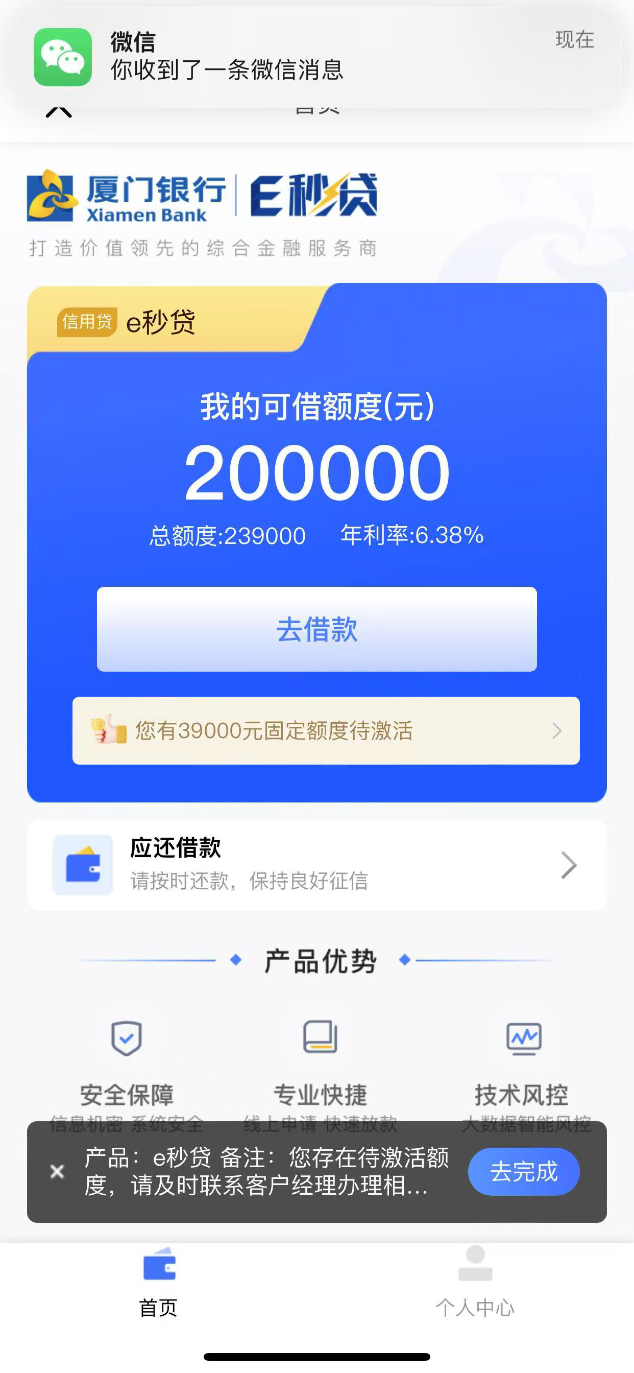 最新网贷下款后收15%服务费方法分析(最方便真实的红河网贷收了服务费,还收利息算违规吗方法)