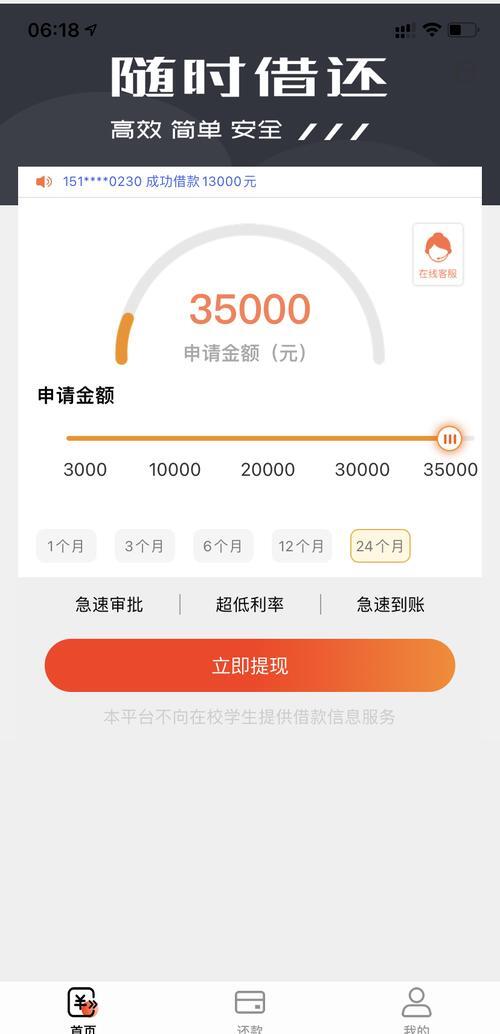 最新网贷下款后收15%服务费方法分析(最方便真实的红河网贷收了服务费,还收利息算违规吗方法)