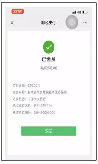最新社保套现24小时微信能用吗方法分析(最方便真实的红河刷社保套现方法)