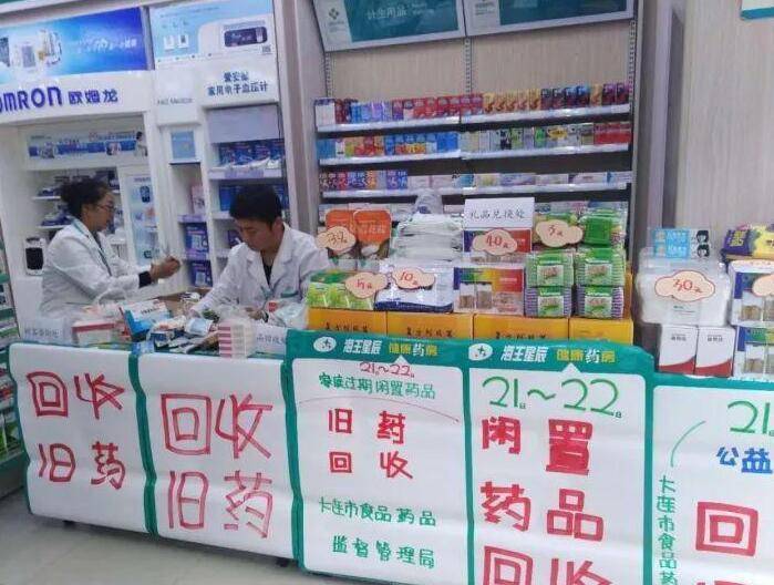 最新公积金回收药怎么回事方法分析(最方便真实的红河住房公积金贷款回收是什么意思方法)