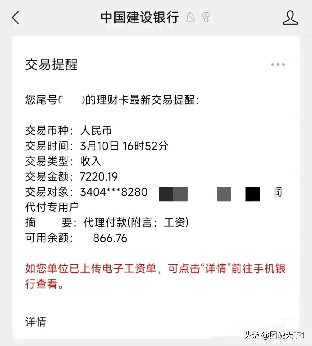 最新公积金卡惠民保险代扣是怎么回事方法分析(最方便真实的红河住房公积金惠民方法)