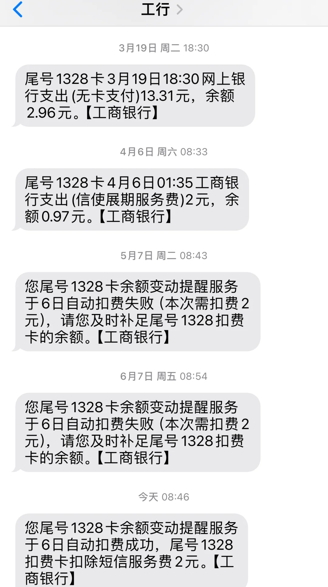 最新保险自动扣款怎么追回方法分析(最方便真实的红河银行卡被保险公司自动扣款怎么办方法)