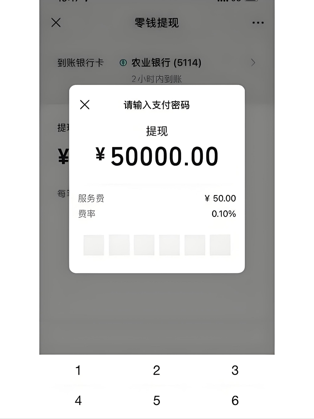 最新公积金换现金秒到账微信手续费30方法分析(最方便真实的红河公积金微信提现多久到账方法)