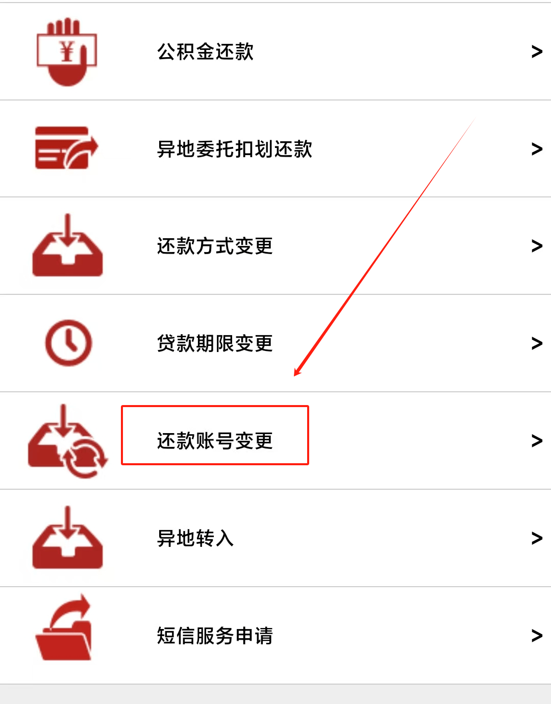 最新公积金卡过期了能在网上换吗方法分析(最方便真实的红河公积金卡到期了卡号会变吗方法)